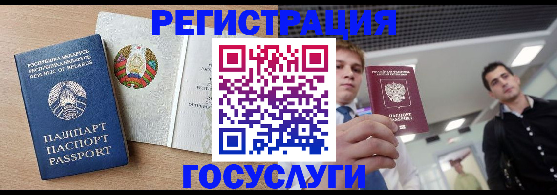 пропишу в квартире в Барнауле